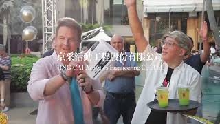 【品牌活動】Gong cha GO! Global Franchisee Convention Thailand 2024