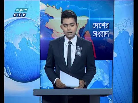 বেলা ১১ টার সংবাদ, ২৪ আগস্ট ২০১৯
