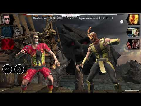 MORTAL KOMBAT MOBILE #524