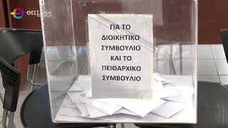 ΟΛΟΚΛΗΡΩΘΗΚΑΝ ΟΙ ΕΚΛΟΓΕΣ ΤΟΥ ΦΑΡΜΑΚΕΥΤΙΚΟΥ ΣΥΛΛΟΓΟΥ ΜΑΓΝΗΣΙΑΣ  01 12 2025