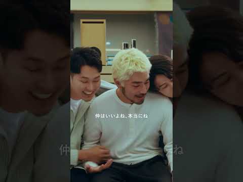『BOYSたちの印象』篇　【BOYFRIEND2 × 一番搾り ホワイトビール】BOYSほどけROOM（切り抜き）