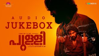 Pulli Movie Audio Jukebox | Bijibal | Jiju Asokan | Indrans | Dev Mohan | 123Musix