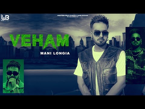 Veham
