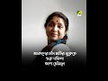 Aakasher Chand Matir Bukete | Guru Dakshina | Bengali Song | Asha Bhosle