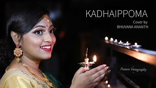 Kadhaippoma Female Version | Tamil Cover | Sid Sriram | Ritika Singh | Bhuvana Ananth