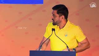 Dhoni got emotional at The Champions Call,Ceremony to Celebrate CSK's 4th IPL Trophy win💛|IPL 2021