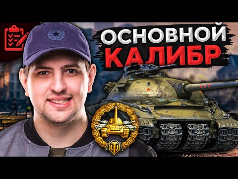 Блок-10. Большая Берта