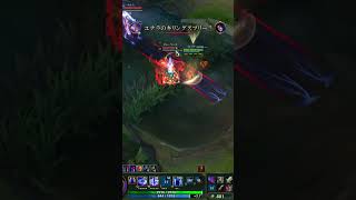 #leagueoflegends #イレリア #リーグオブレジェンド