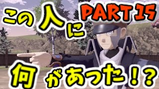 【実況】次元を超えた人が現れた！！？：Pokemon LEGEND アルセウス　Part15
