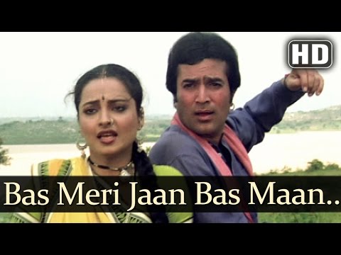 Bas Meri Jaan Bas - Aanchal Songs - Rajesh Khanna - Rekha - Kishore Kumar - Lata Mangeshkar