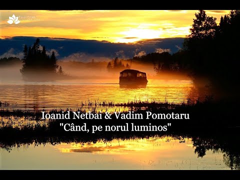 Ioanid Netbai & Vadim Pomotaru “Când pe norul luminos” Din categ.cântărilor vechi