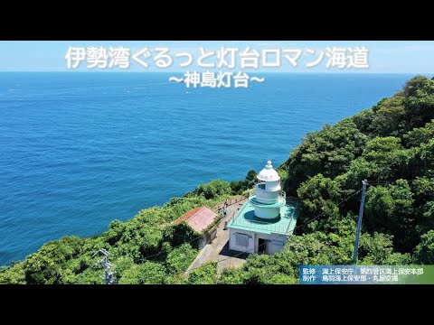 硬い灯台 - 定義