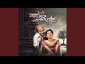 Aay Khuku Aay Original Motion Picture Soundtrack