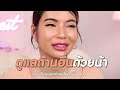 ขั้นตอน