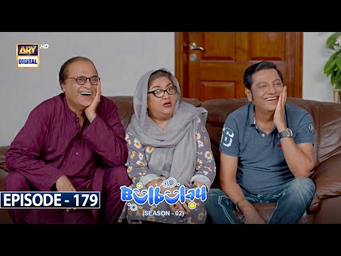 Bulbulay Season 2 Episode 179 | 3rd December 2022 | ARY Digital