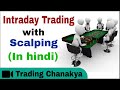 intraday trading with scalping strategy by trading chanakya