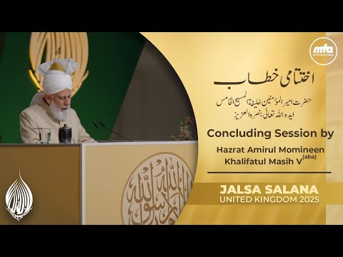 Concluding Address at Jalsa Salana UK 2025
