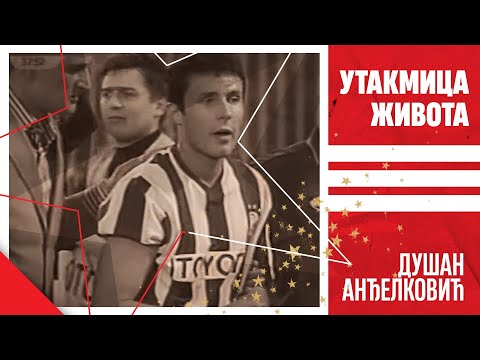 Utakmica života | Dušan Anđelković (130. večiti derbi, 05.05.2007.)
