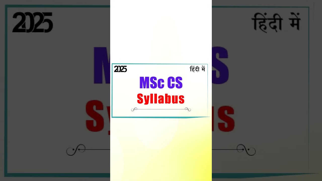msc cs syllabus 2025