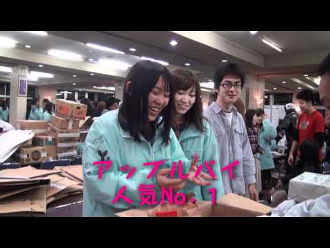 学校教育課程 本番まで後3日(2011/11/30) 第14回岐聖祭...準備(￣ε￣@)チュウ