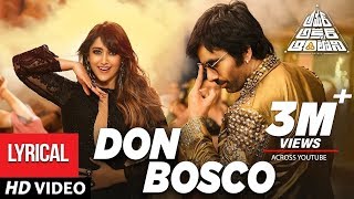 Don Bosco Song Lyrics from Amar Akbar Antony - Ravi Teja