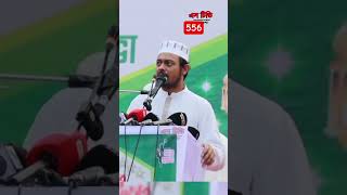 Download lagu #ajjubhaiinmymatch rfy mp3