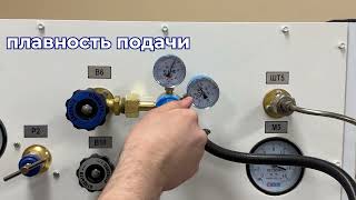 Редуктор кислородный БКО-50-12,5