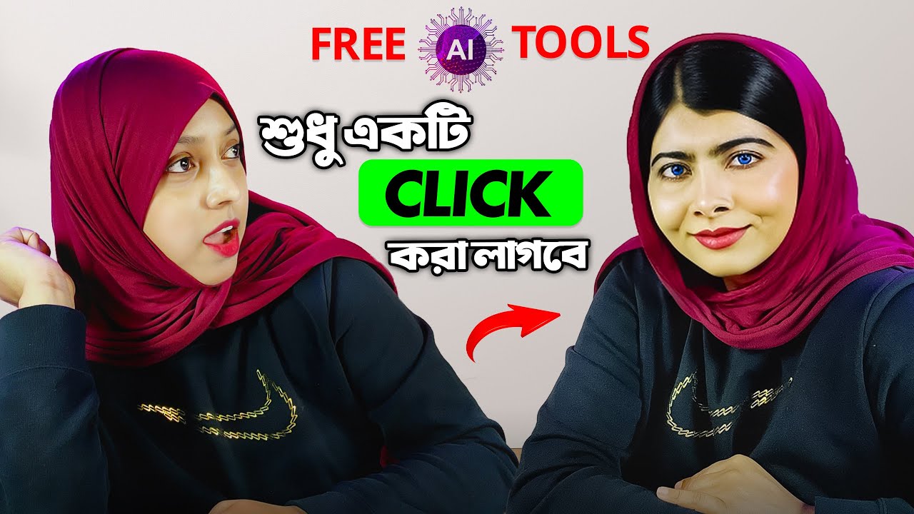 ৭টি AI টুল দিয়ে ৬ ঘণ্টার কাজ ১ মিনিটে করতে পারবেন । এটা অনেকেই জানেন না