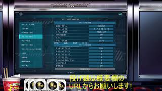 ガンダム バトルオペレーション２ いよいよsteam版配信スタート！