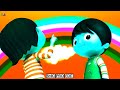 Little Baby Bum Rainbow Colors Effects Sponsored By Preview 2 Effects