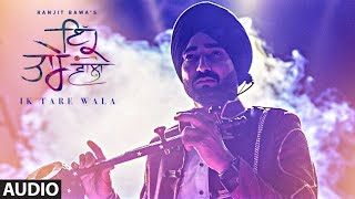Ik Tare Wala (Audio Song) Ranjit Bawa, Millind Gaba | Taara | Latest Punjabi Song 2018