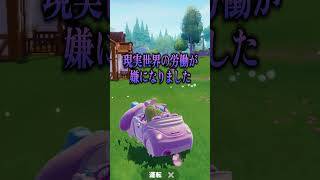 労働が嫌になりました...社畜の私でも快適な生活が!?『ハートピアスローライフ』をご紹介！