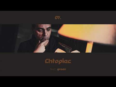 Proceente ft. Green - Chłopiec (prod. Mayor)