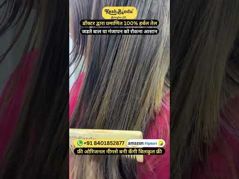 Men Hair Growth Medicines Oil