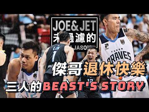 Basketball top5 - 不必過度神話領航猿！林書緯對戰後體感和2年前「沒差」 最大改變是國王陣容弱化...