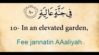 Download lagu Quran: 88. Surat Al-Ghashiyah (The Overwhelming): Arabic and English translation mp3