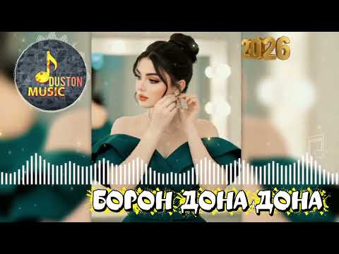 SUMAYA / Новый Песня Борон Дона Дона 2026
