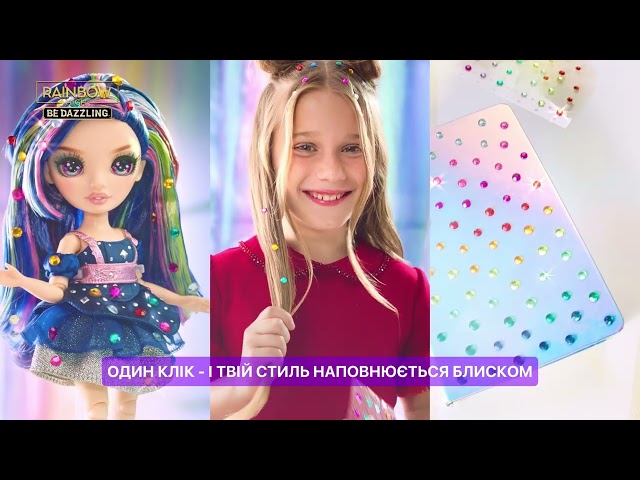 Кукла Rainbow High серии Be Dazzling" &ndash; Женевьева"