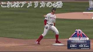 【MLB The Show 26】私はチョロいから、ここで活躍すると来年が補償される【フランチャイズ】