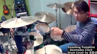 [DCF]Smashing Pumpkins - Doomsday Clock Drum Cover by 유한선