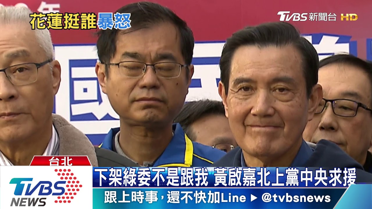 花蓮挺傅崐萁 張善政:難道要我講100遍?
