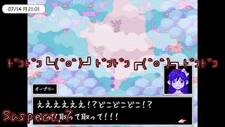 【生声実況】夢と現実を巡るサイコロジカルホラー Suspect.7【OMORI】