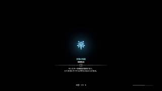 [MHW]モスはモスでもモスのモス　TA 生放送　最速タイム1'13　回線雑魚ラスト