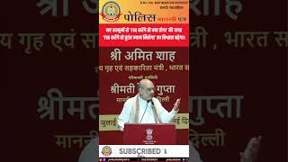 FIR करेंगे तो तुरंत न्याय! 🚨 नए कानूनों से बदलेगा भारत का न्याय सिस्टम