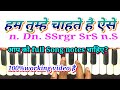 Ham Tumhe Chahtehai Aise हम तुम्हे चाहते है ऐसे Harmonium Notes 