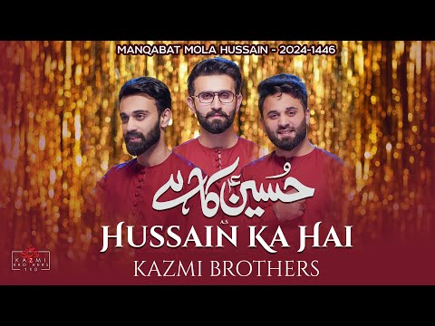 Hussain (as) Ka Hai | Manqabat Imam Hussain (as) | New Manqabat Kazmi Brothers 110 | 2024-1445