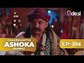 CHAKRAVARTIN ASHOKA SAMRAT Full Episode 394 English Dubbed Desi Play English