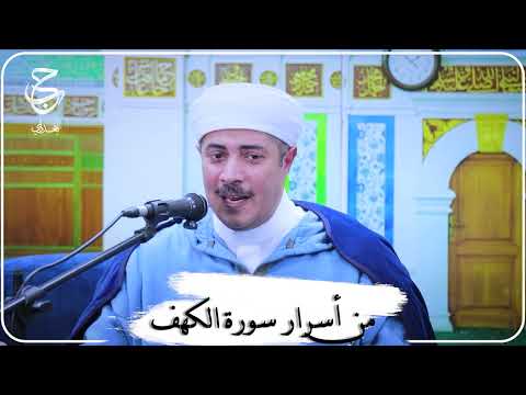 الفرار إلى الله: كيف تحتمي بكهف العناية من مضلات الزمان؟
