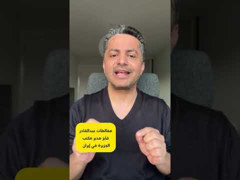 علي البخيتي