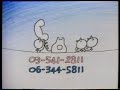 CM JARO JAROってなんジャロ 84